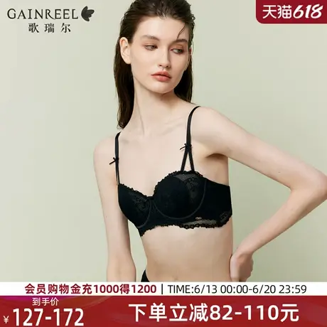 歌瑞尔显小显瘦内衣女性感禁欲系蕾丝文胸2025法式透气兔耳杯图片