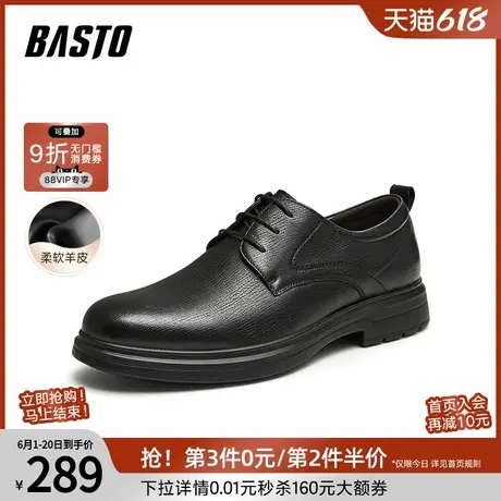 百思图春夏商场同款真皮商务通勤粗跟男正装皮鞋23963CM4图片