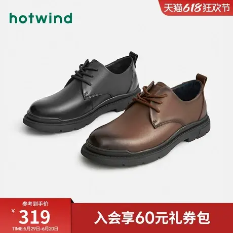 热风男鞋春季新款时尚商务复古圆头系带百搭厚底休闲皮鞋男款图片
