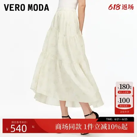 Vero Moda半身裙2025秋季新款松紧腰印花伞裙优雅大气325316017图片
