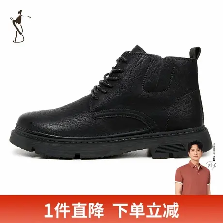 才子男鞋马丁靴男2024新款厚底防滑复古潮流英伦风男户外工装靴子图片