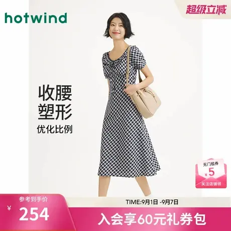 热风2025年秋季新款女士格纹连衣裙图片
