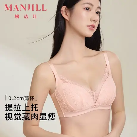 【商场同款】熳洁儿25夏薄款无钢圈文胸大胸显小防下垂聚拢内衣图片