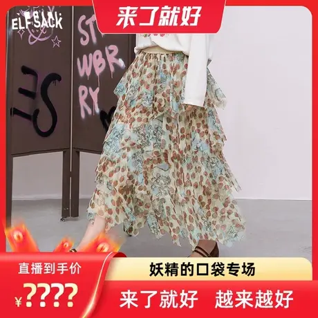 【来了就好】妖精的口袋草莓涂鸦满印网纱半身裙设计感显瘦长裙图片