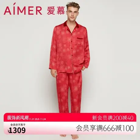 [涟涟有鱼 好事将近]爱慕红品含真丝男士家居服套装AM466942商品大图