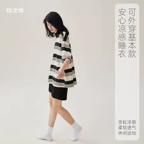 安之伴【安心凉感】可外穿睡衣女夏季纯棉短袖时尚条纹家居服套装商品大图