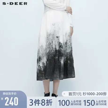 sdeer圣迪奥夏季水墨晕染肌理高腰半身裙长裙女S20281126图片