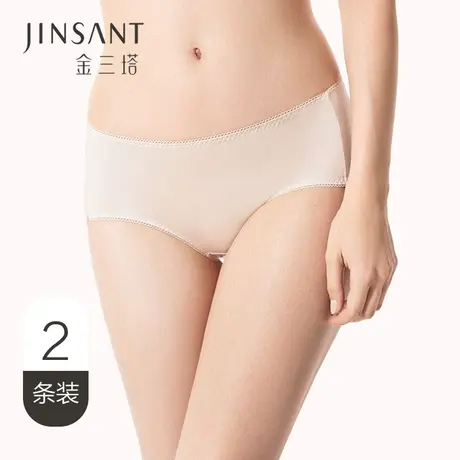 金三塔[两条装]100%桑蚕丝无痕真丝内裤女中腰大码平角裤舒适新品图片