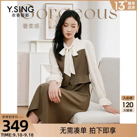 泡泡袖拼接连衣裙女衣香丽影2023年秋季新款气质高级感法式裙子图片