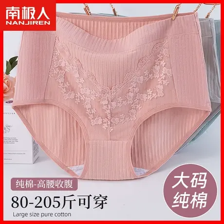 妈妈内裤中老年纯棉抗菌全棉裆高腰大码200斤妇女性三角短裤头DF图片