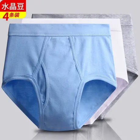 男士内裤纯棉爸爸三角裤头宽松大码全棉中老年人短裤衩前开口透气图片