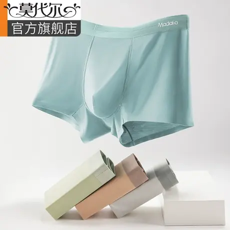 莫代尔男士内裤男生抗菌四角短裤冰丝大码裤头透气男式内裤2024款图片