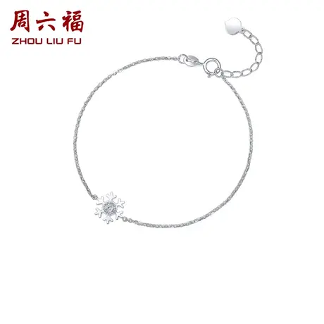 T周六福珠宝18K金钻石手链女璀璨唯美雪花单镶圆形钻手饰真钻官方图片