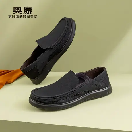 奥康 男鞋2025春季驾车鞋休闲乐福鞋日常百搭套脚皮鞋商品大图