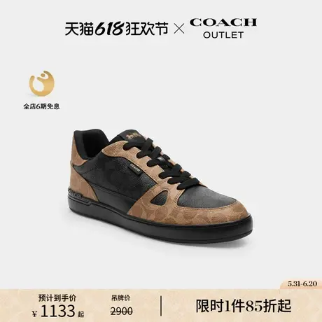 COACH/蔻驰奥莱男士经典标志老花 CLIP球场运动鞋黑色图片