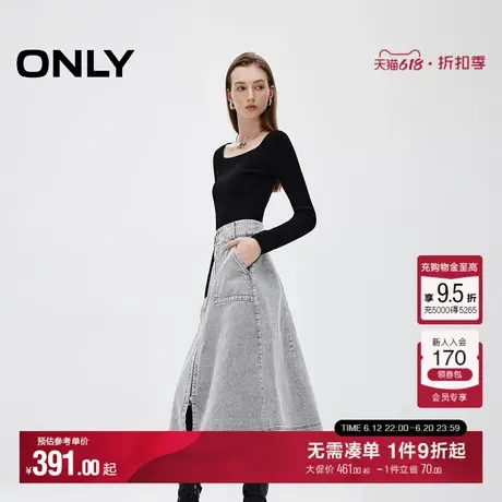 ONLY2025夏季新款时髦百搭高腰显瘦牛仔中长裙半身裙女|125137005图片