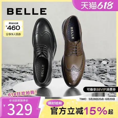 李现同款百丽男鞋正装鞋男士皮鞋秋季婚鞋新郎鞋子8AB01CM3图片