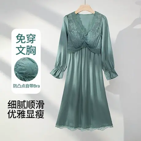 茜施尔2025新款睡裙女薄款带胸垫仿真丝长袖可外穿显瘦睡衣S图片