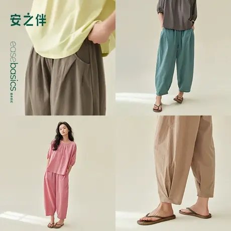 安之伴睡裤女夏纯棉纯色休闲长裤简约宽松春秋薄款100%全棉家居裤图片