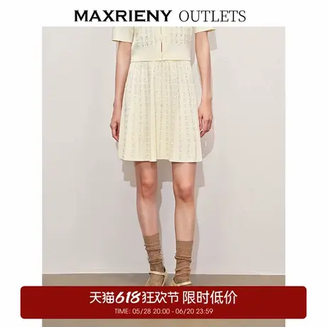 【奥莱】MAXRIENY精致华丽感半裙条纹亮片钉珠短裙图片