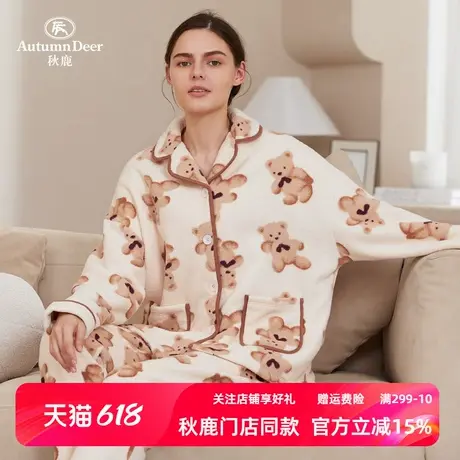 秋鹿珊瑚绒睡衣女冬季加绒开衫卡通宽松套装保暖加绒米粒绒家居服图片