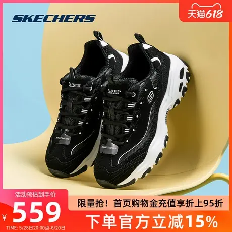Skechers斯凯奇男鞋2025年春秋复古潮流熊猫鞋休闲低帮运动老爹鞋图片