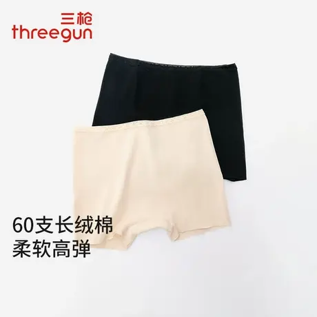 2条装三枪女士内裤高支棉中腰无痕防走光平角裤四角安全裤不卷边图片