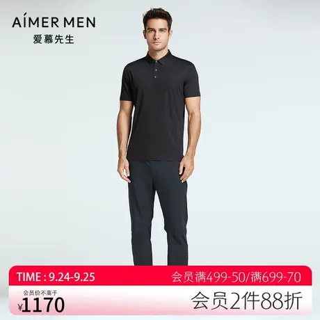爱慕先生外穿男商务百搭裤系列简约纯色夏季长裤NS82F801图片
