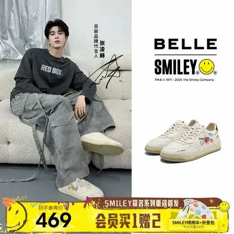 张凌赫同款百丽SMILEY联名小白鞋男士2025新款厚底休闲板鞋8WZ01图片