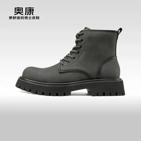 奥康男鞋秋季新款高帮时尚马丁靴男低跟商务休闲鞋户外工装靴图片