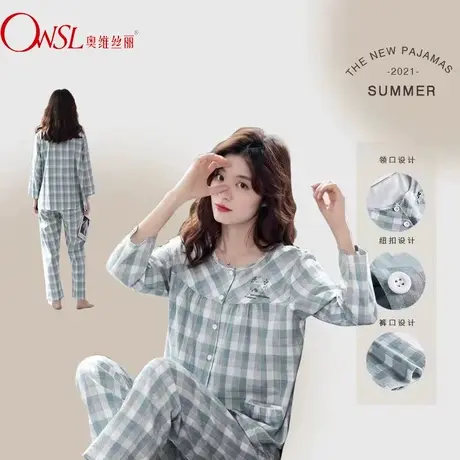 睡衣女春秋季长袖简约日系高档格子高颜值家居服套装图片