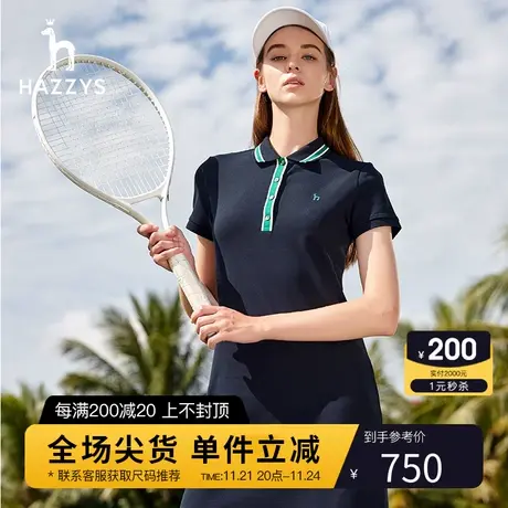 Hazzys哈吉斯修身针织Polo连衣裙女士夏季新款显瘦短袖休闲裙子图片