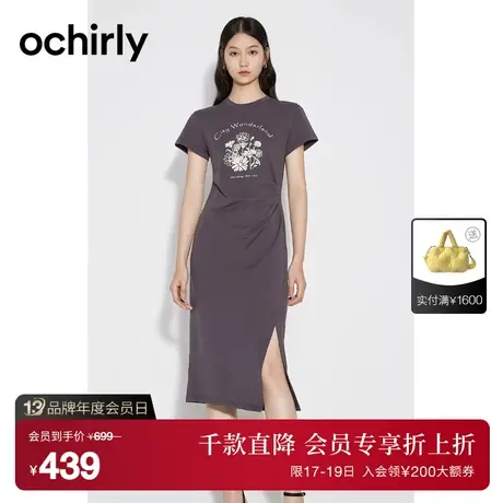 【首降】欧时力 缩褶解构连衣裙2023新款夏装印花小众设计感T恤裙图片