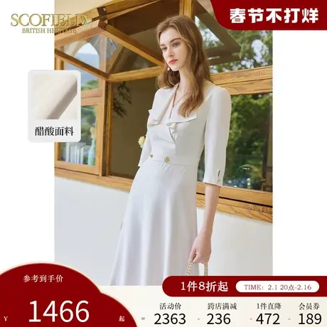 【醋酸系列】Scofield静奢风法式荷叶边气质优雅连衣裙女夏新款图片