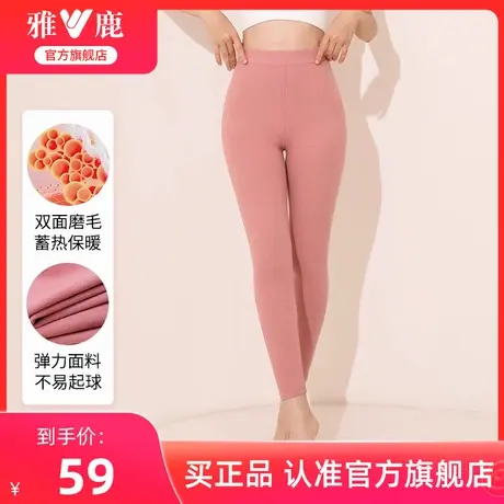 雅鹿秋裤女士紧身打底保暖线裤加绒棉毛裤内穿衬裤大码冬季新款w图片