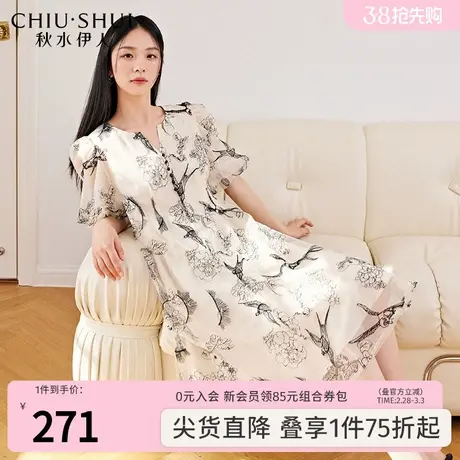 秋水伊人国风高级V领连衣裙2023年夏季新款女装收腰泡泡袖A字长裙图片