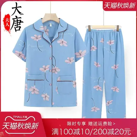 中老年妈妈夏季套装女短袖洋气奶奶夏天家居服两件套开衫老人太太商品大图