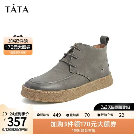 Tata他她皮靴男时尚休闲百搭新款低靴男时装靴2023新款VCA01AD2商品大图