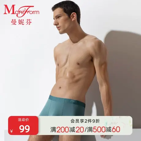 【3条装】曼妮芬男士莫代尔内裤青年中腰平角裤内搭底裤20720119图片