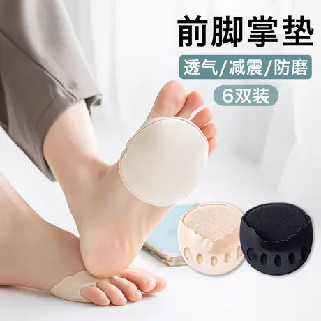 半掌袜女夏季薄款纯棉底透气分趾袜前脚掌半截袜五指冰丝防滑隐形图片
