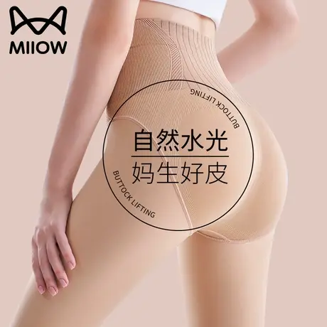 猫人光腿裸感神器女春秋薄款水光袜连裤袜秋冬加绒外穿肉色打底裤图片