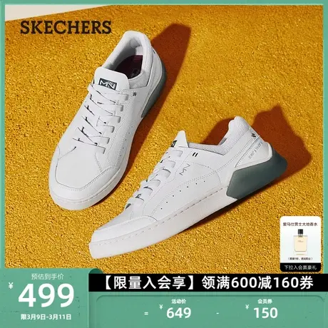 Skechers斯凯奇经典户外休闲男士时尚板鞋舒适透气简约系带小白鞋图片