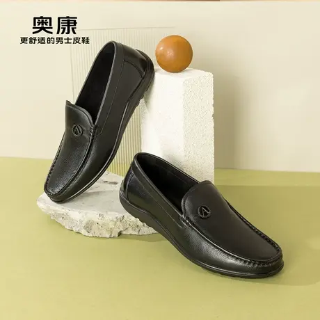 奥康男鞋2023春秋季流行真皮休闲乐福鞋男软底舒适豆豆鞋百搭鞋图片