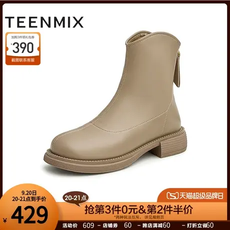 天美意保暖显瘦时装靴女加绒通勤靴子2022冬新款商场同款BF291DZ2图片