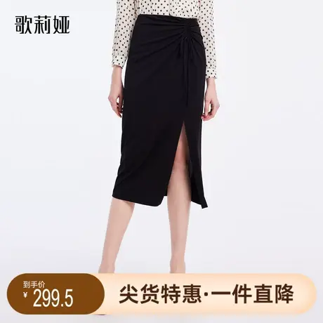 歌莉娅奥莱 三醋酸垂坠感针织高品质开衩包臀性感半身裙1B4C2D280图片