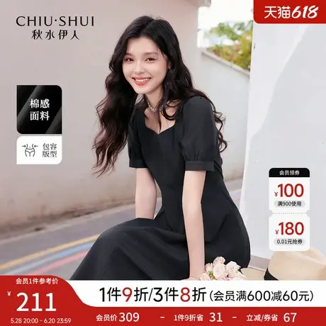 秋水伊人H型方领法式浪漫连衣裙2025年夏季新款女休闲简约中长裙图片