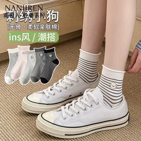 南极人袜子女夏季薄款浅口条纹透气吸汗短袜夏季女款低帮短袜图片