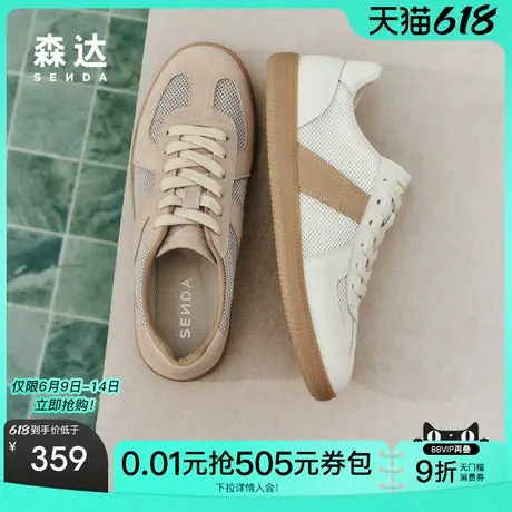 【父亲节礼物】森达板鞋男款2025夏新款舒适轻便户外休闲鞋1WH01图片