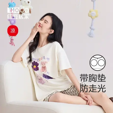 凉感带胸垫莫代尔睡衣女红豆可外穿短袖可爱休闲家居服套装夏天薄图片
