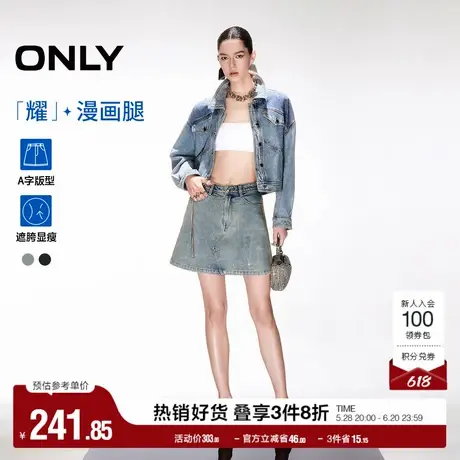 ONLY2025夏季新款复古水洗重工烫钻A字高腰显瘦短裙牛仔半身裙女图片